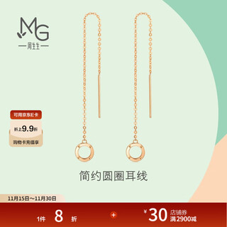 Chow sang sang colored gold ear thread mint series 18k rose gold geometric circle earrings women’s model 91979e pricing