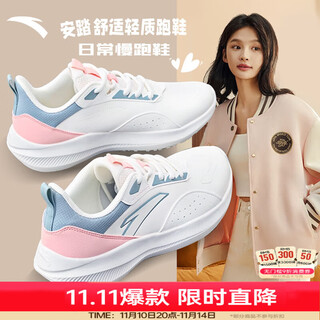 安踏女鞋2025秋冬季新款运动鞋女轻便跑步鞋防滑软底皮面防水休闲鞋子 【皮面防水耐脏推荐】白/樱花粉-10 37.5 (235mm)6.5