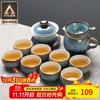 Sushi ceramics kung fu tea set new kiln silver glazed kung fu tea cup sancai covered bowl 13-piece gift box