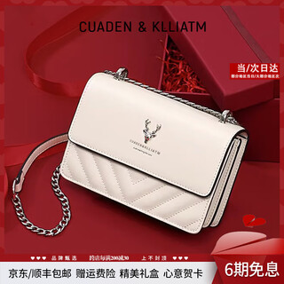 CUADEN KLLIATM轻奢包包女款一鹿有你新款单肩包女士斜挎包女生日礼物送女友老婆 【米白色】-全国七仓直发 2025高级感女生包实用走心送妈妈
