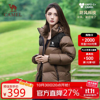 Camel (camel) outdoor down jacket thickened and warm in winter for men and women, windproof and water-repellent graphene bread jacket