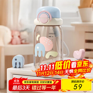 Hoomey straw cup ppsu children's water cup suitable for pregnant women and postpartum women lying down and drinking high-looking adult scale kettle cup