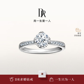 Dr proposal diamond ring lovemark series classic engagement wedding holiday gift 30 points e color vs2 cut 3ex non