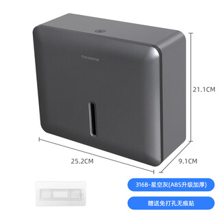Shantou lincun punch-free tissue box hotel bathroom hand napkin tissue box bathroom kitchen toilet wall-mounted rack 316b-starry sky gray