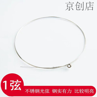 Yamaha adapted folk guitar strings 1 string single 2 strings 3 strings 4 strings 5 strings 6 strings yamaha acoustic guitar non-original 1 string 2 (thin)