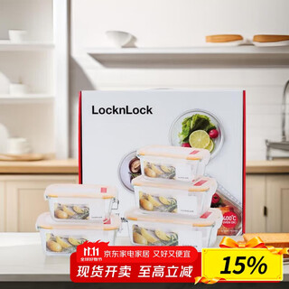 Lock&lock heat-resistant glass crisper, microwave lunch box, lunch box for office workers, students, lunch box, fruit meal crisper bowl, five-piece set