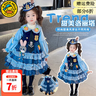 G.duck judy rabbit police officer clothes girls dress new lolita princess dress children's dress performance dress dress 90 size 1~2 years old 80-90cm cm