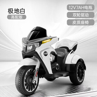 Jazz coolpad children's electric motorcycle three-wheeled adult large double-size men's and women's toy car mother and baby stroller white full function + 12v7a large battery + remote control function