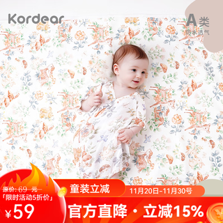 Kordear baby changing pad waterproof and breathable children's pure cotton washable mattress menstrual period sheets lin shenyouling 70*90