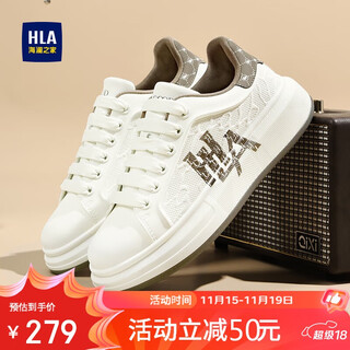 Heilan house (hla) men's shoes autumn and winter fashion white shoes men's versatile casual shoes haabxm3dfh370 white brown 42