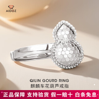 Aido diamond pt950 platinum gourd ring for women platinum dragon scale broken ice fulu ring live mouth adjustable live mouth adjustable weight 4.8-5.0g