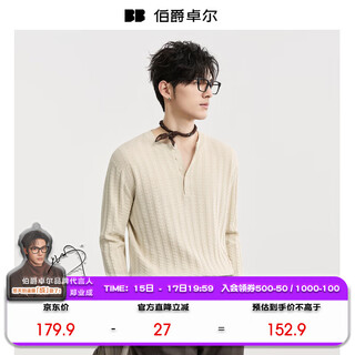 Earl zall henry collar jacquard texture long sleeve t-shirt men's 2025 autumn new bottoming shirt t532472 white apricot l (175)