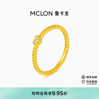 Mankalong gold ring for women 2025 new wish gold foot fetish simple light luxury niche birthday gift for girlfriend 11 1.4g