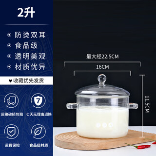 Depi meimei high and low temperature resistant lard oil tank thickened glass lard tank food grade meat oil tank spicy oil container 2l double-sided smooth surface tank
