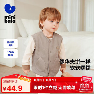 Mini bala pure cotton children's thermal vest for boys and girls, inside and outside vest, autumn 2025