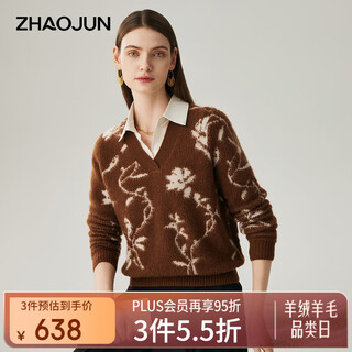 Zhaojun 2025 autumn and winter new elegant 100% cashmere sweater women's v-neck terry sweater thickened bottoming sweater mocha brown xl