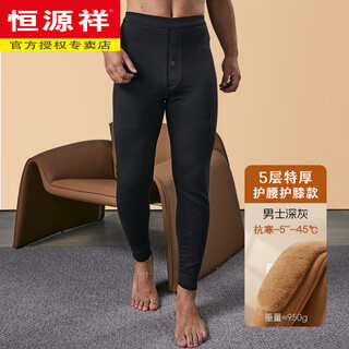 Hengyuanxiang or velvet 100% camel hair padded pants for men, plus velvet and thickening for women's outer wear, northeastern extra thick slim fit winter warm pants for men, dark gray, 5 layers of extra thick waist and knee pads, camel hair filling xl