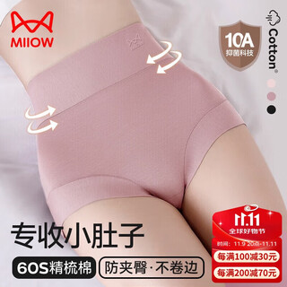 Catman high waist tummy control new women's underwear women's pure cotton strong tummy control antibacterial large size hip lifting briefs