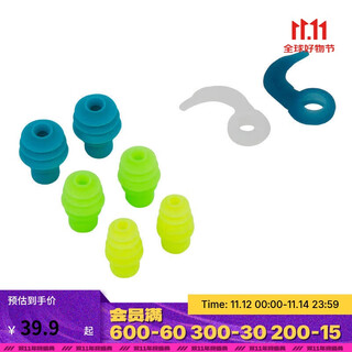 Decathlon swimming equipment earplugs anti-loss silicone strap earplugs (3 pairs)-5625970