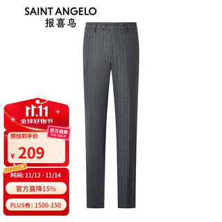 Angel bird business suit (trousers) men's formal striped wool trousers ebb223234s coffee 86a