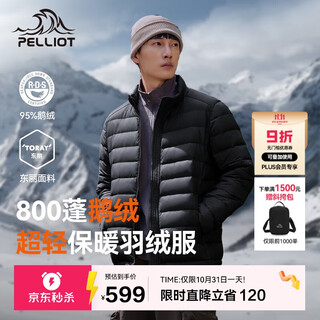 Pelliot thin rib down jacket men's winter 800 fluff goose down warm jacket women's jacket liner 11340821 black l