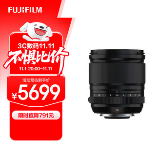 Fujifilm xf18mmf1.4 r lm wr large aperture wide-angle fixed focus lens all-weather