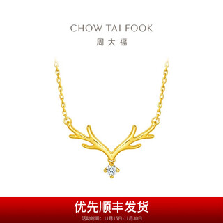 Chow tai fook 17916 series a deer with you antler necklace diamond internet celebrity diamond clavicle chain birthday gift nu1977 about 40cm