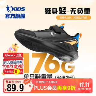 Jordan men's running shoes, children's winter leather sports shoes, velcro children's shoes, black/dazzling blue 36