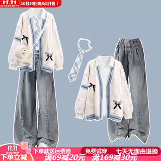 Xuan lili girls autumn suit new big children spring and autumn suit sweater coat shirt three-piece student fashion suit blue sweater jacket + white shirt + high waist jeans + bow tie three-piece suit 155 (s) code recommended 75-90 jin jin is equal to 0.5 kg