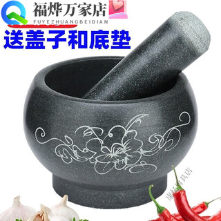 Natural bluestone stone mortar, garlic mortar, household large garlic pounder, medicine jar, granite hammer, garlic mud stone, main picture