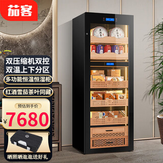 Qike cigar cabinet constant temperature and humidity cabinet red wine and tea multi-functional storage air-cooled and moisturizing dual-temperature dual-system integrated cabinet single-door household 1.6 meters high dual-temperature tea and cigar integrated cabinet