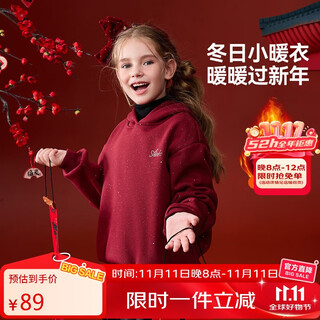 Ask junior children's sweatshirt 25 winter medium and large children's hooded warm thick sportswear girls' tops