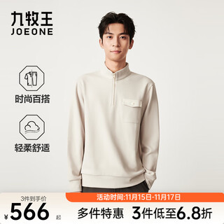 Joeone shopping mall same t-shirt men's autumn and winter fashionable and comfortable long-sleeved inner top slim version + light rice + st3e50412 m 170/92a (48)