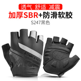 Rockbros cycling gloves bicycle full finger half finger road bike gloves long finger men and women spring, summer and autumn touch screen short finger_--_shanghai pattern silhouette_sbr palm pad_shock absorbing anti-slip s