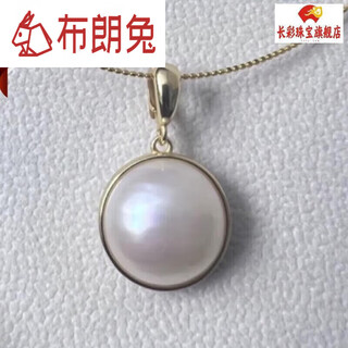 Brown rabbit 16-17 o'clock seawater maple pearl buckle pendant s925 silver simple and exquisite white 18.5-20 buckle gold pendant