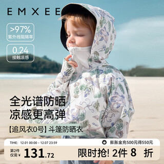 Emxee new product windbreaker no. 0 emxee children's wear bat-sleeve sun protection jacket with sweat-absorbent tissue jacket 2025 new product ocean adventures 80 9-18 months