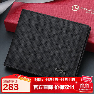 金利来男士钱包短款钱夹大容量皮夹票夹礼盒 生日礼物送爸爸