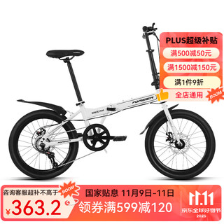 Permanent 20-inch 7-speed integrated wheel foldable bicycle with variable speed, ultra-light and portable, men's and women's adult work mobility bike, 7-speed - pearl white