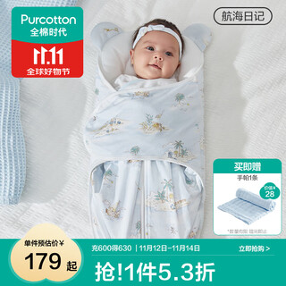 All-cotton era new product baby blanket, anti-jump blanket, newborn baby blanket, single child blanket, navigation diary 64x35cm
