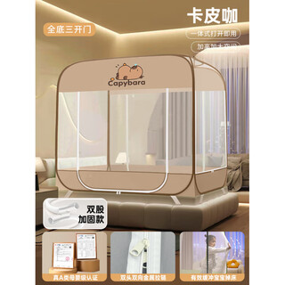Shantou lincun installation-free mosquito net for home use 2025 new bedroom anti-fall full-bottomed baby and child full-cover yurt single bed 2025 new-kapika full-bottom three-door丨upgraded reinforced double-stranded steel wire 1.5x2.0m (3 seconds quick installation)
