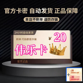 Velocity card, don’t swipe orders, be careful of fraud. velocity card, life service, will be sent out automatically after taking the photo. view order details + air ticket and coupon package. 20 yuan card code will be automatically shipped + 25 yuan air ticket coupon.