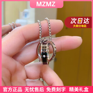 Mzmz platinum necklace men's pt950 platinum trendy double ring pendant for boyfriend birthday gift valentine's day light luxury model-fashionable double ring necklace