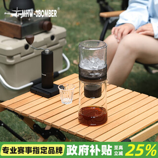 Mhw-3bomber bomber baro ice drip pot drip cold brew coffee pot cold brew cup 600ml cold brew pot drip extraction baro ice drip pot-600ml