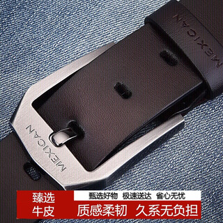 Scarecrow men's belt pin buckle genuine leather business belt casual trendy trouser belt new year's gift for boys' dads