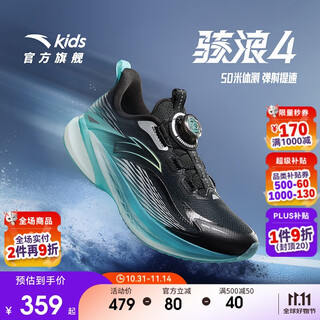 Anta waves 4 children's shoes men's and women's running shoes 2025 autumn and winter primary school physical test running shoes professional running shoes 312545508