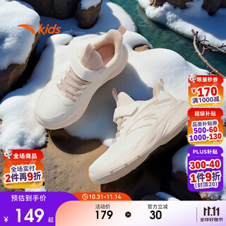 Anta children's sports shoes girls' velvet running shoes 2025 winter outdoor series warm cotton shoes a22546927