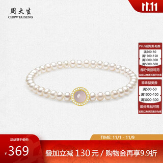 Zhou taisheng's nearly round pearl necklace with strong light for women, chalcedony pearl bracelet, birthday gift for girlfriend