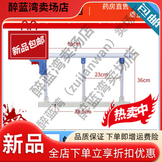 Universal medical bed guardrail household folding punch-free elderly and children anti-fall fence bed guardrail get-up armrest bed aluminum alloy three-speed punch type