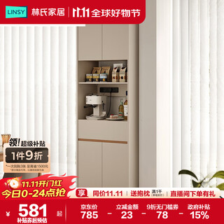 Lin's home sideboard wall-mounted integrated storage cabinet living room storage cabinet tea cabinet wine cabinet fangman series rg1t