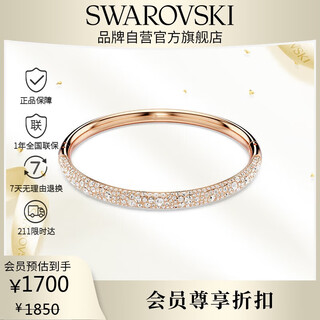 Swarovski (swarovski) sublima bracelet for couples, size m, birthday gift for girlfriend, female 5688611